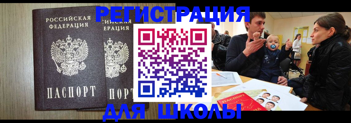 форма 3 в Вичуге